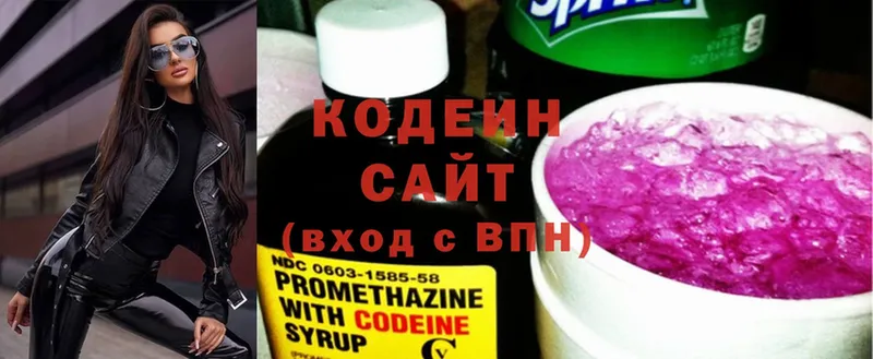 Кодеиновый сироп Lean Purple Drank  закладки  Иланский 