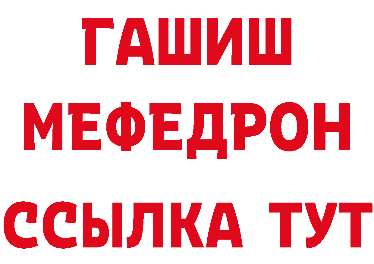 Что такое наркотики даркнет наркотические препараты Иланский